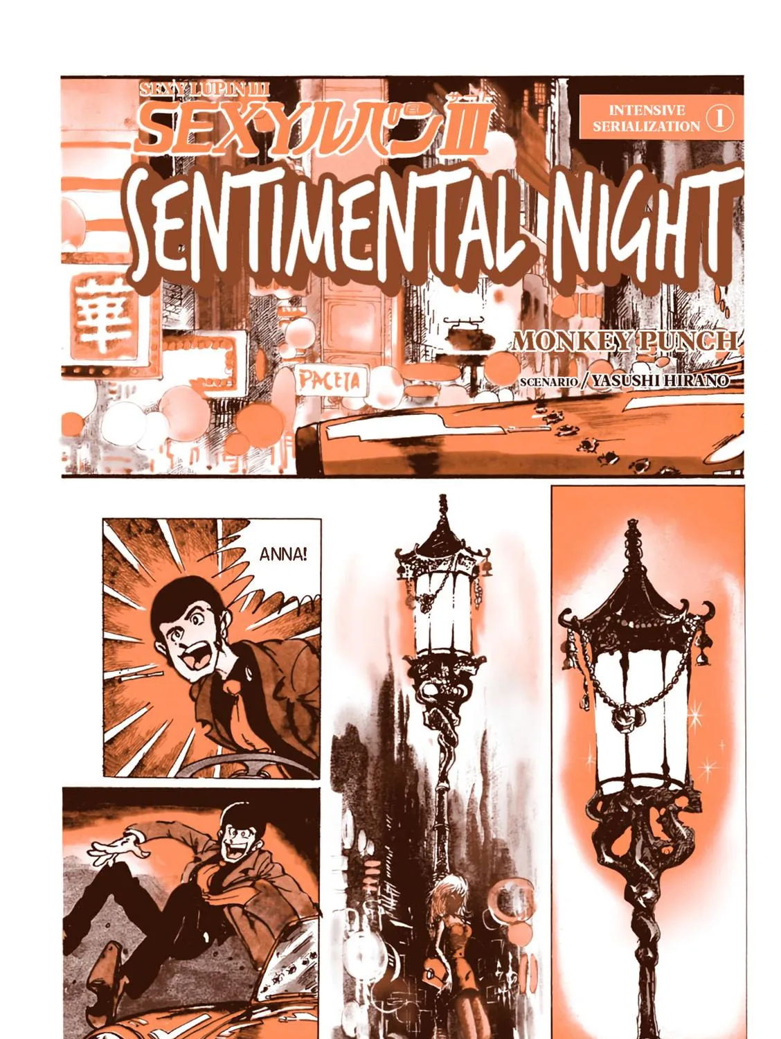 Read SEXY Lupin III chapter 3 image 4 on Lezhin