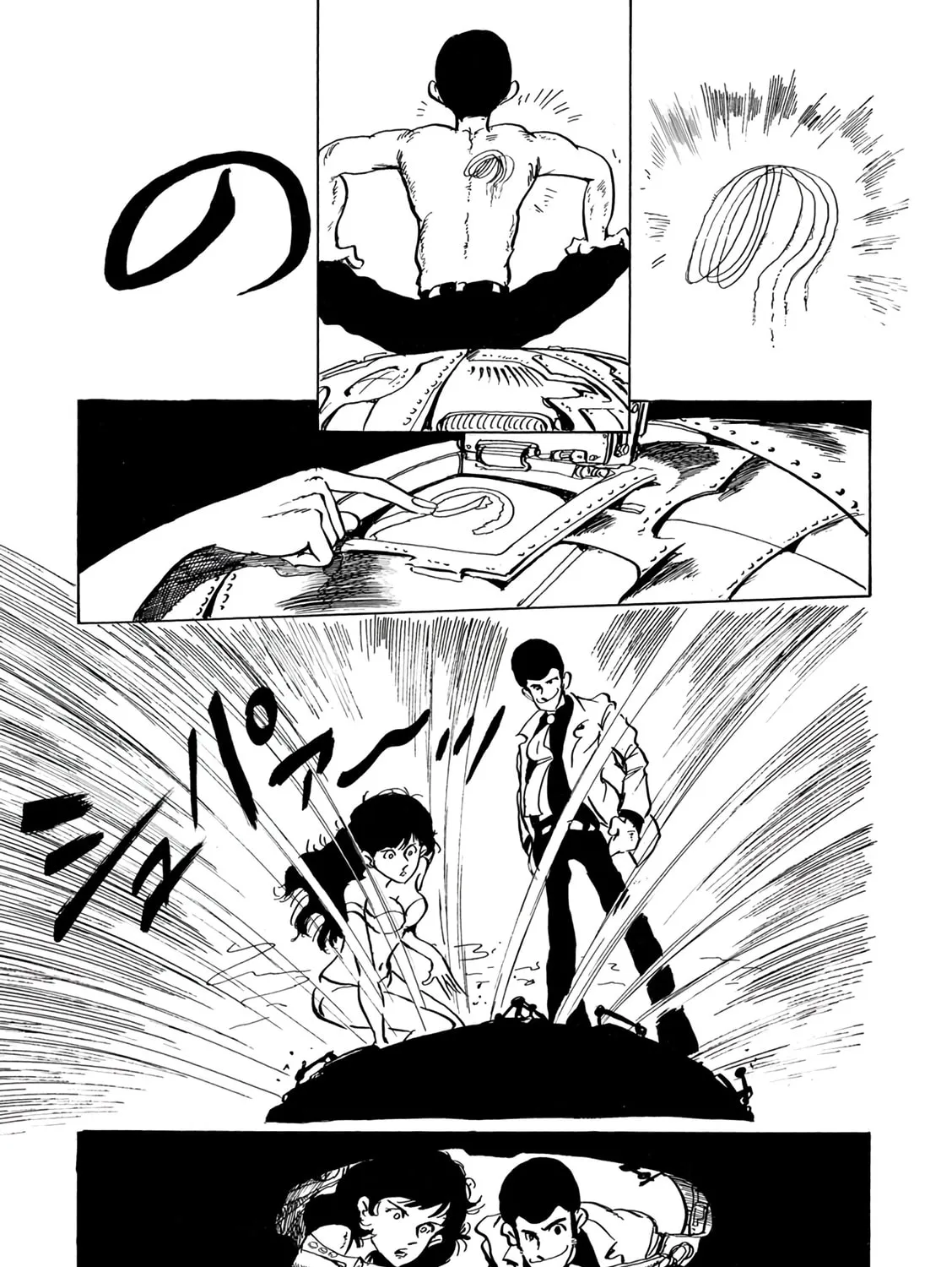 SEXY Lupin III Chapter 5 page 33 - 