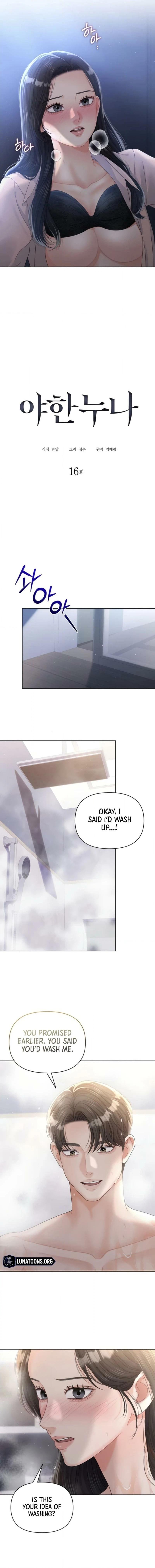 Read Sexy Noona chapter 16 image 7 on Lezhin