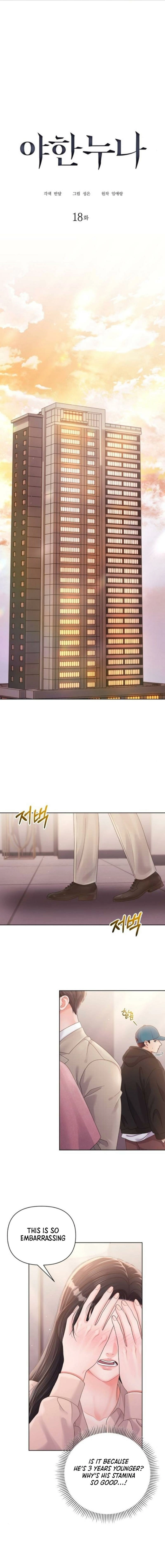 Read Sexy Noona chapter 18 image 5 on Lezhin