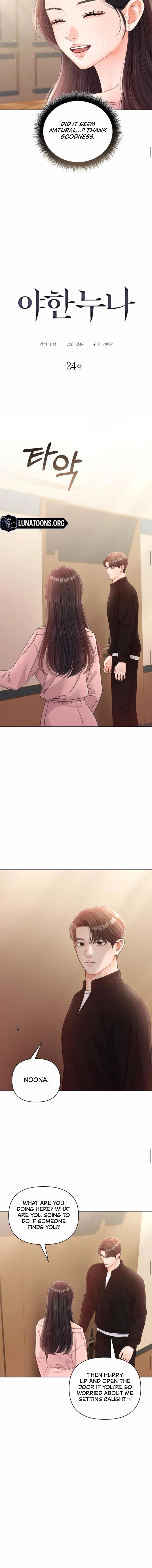 Read Sexy Noona chapter 24 image 5 on Lezhin