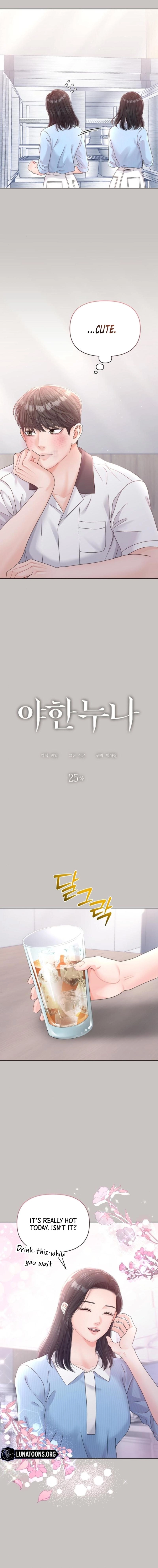 Read Sexy Noona chapter 25 image 1 on Lezhin