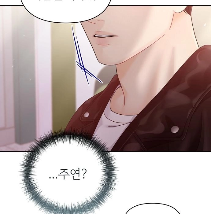 Read Sexy Noona chapter 42 image 100 on Lezhin