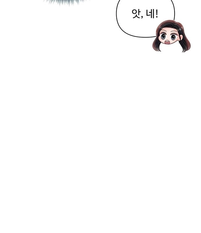 Read Sexy Noona chapter 42 image 101 on Lezhin