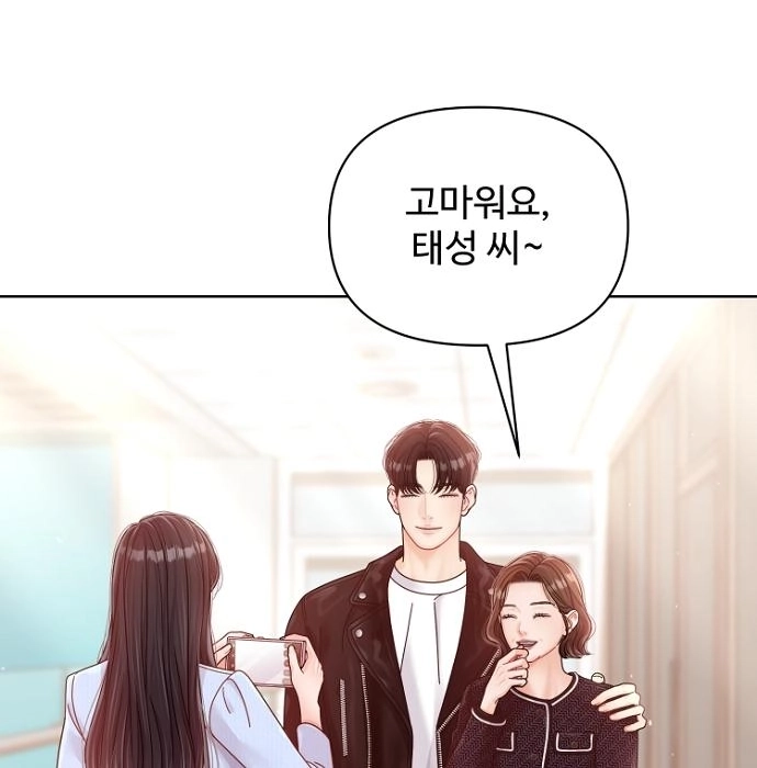 Read Sexy Noona chapter 42 image 103 on Lezhin