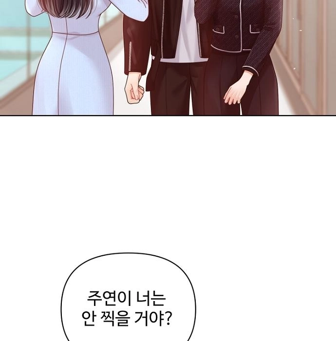 Read Sexy Noona chapter 42 image 104 on Lezhin