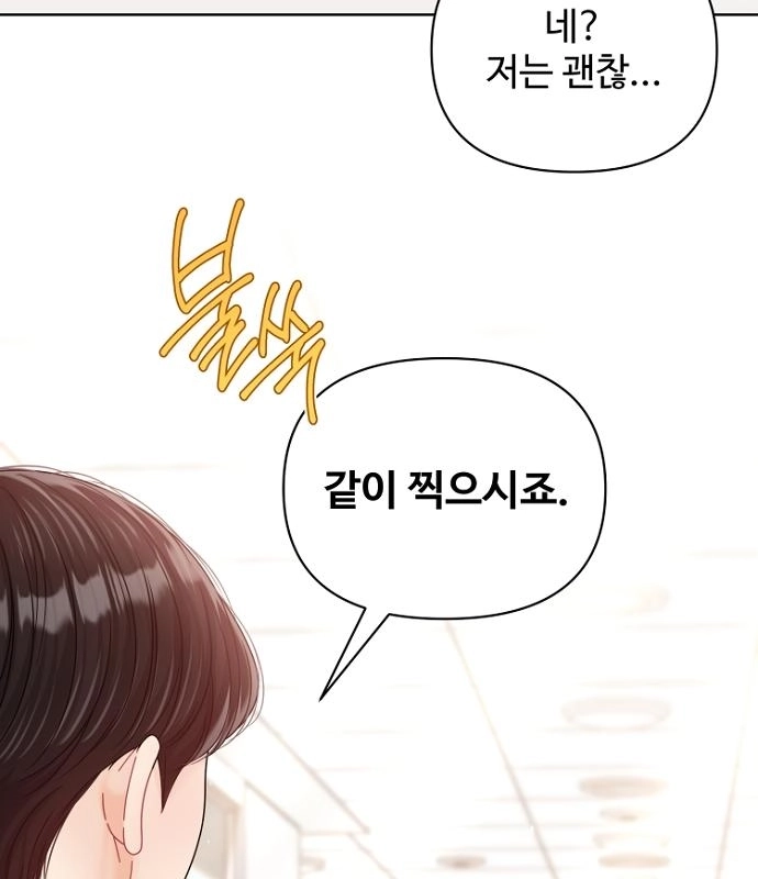 Read Sexy Noona chapter 42 image 106 on Lezhin