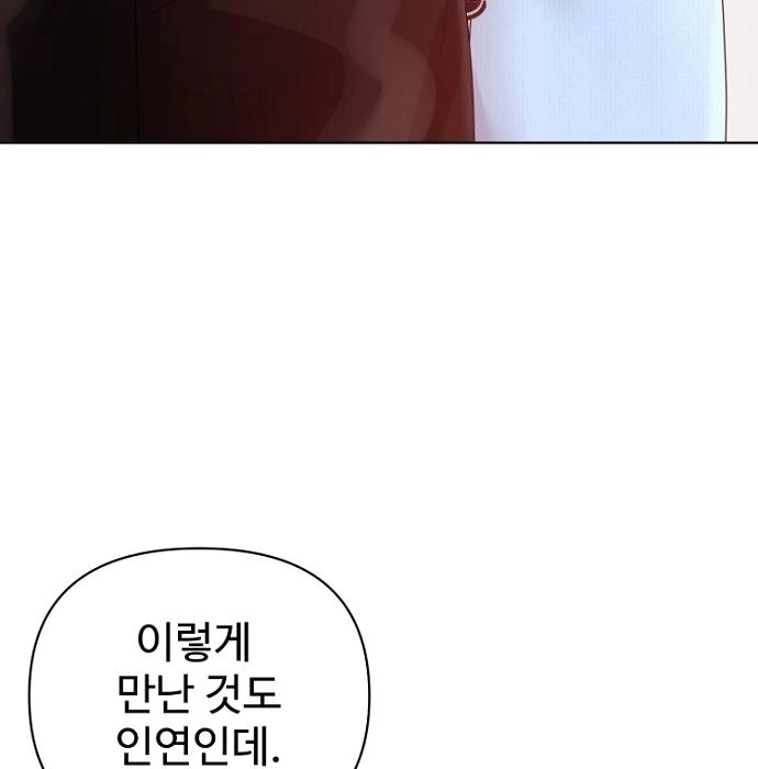 Read Sexy Noona chapter 42 image 108 on Lezhin