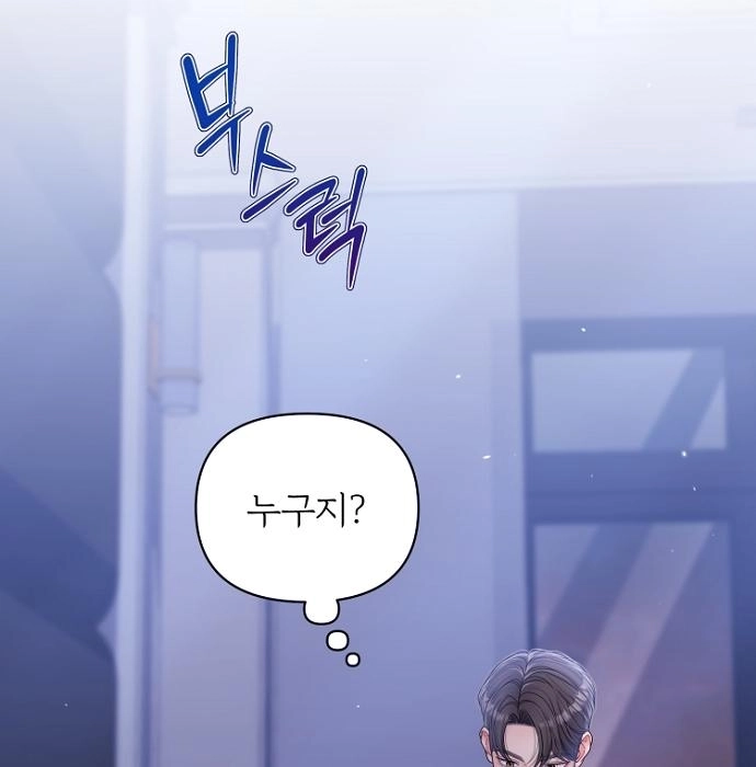 Read Sexy Noona chapter 42 image 11 on Lezhin