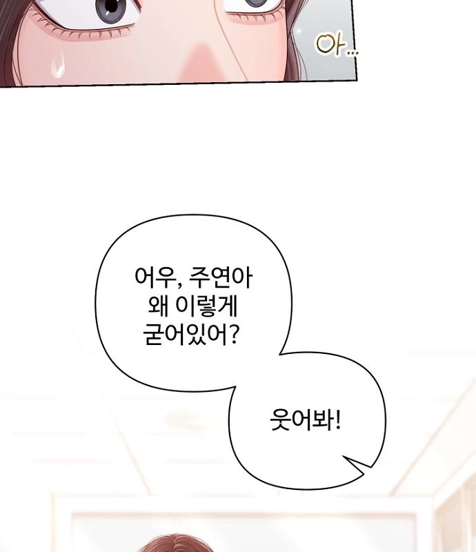 Read Sexy Noona chapter 42 image 110 on Lezhin