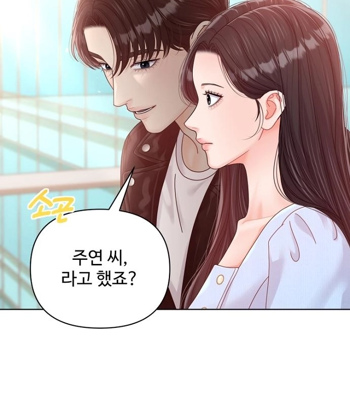 Read Sexy Noona chapter 42 image 113 on Lezhin
