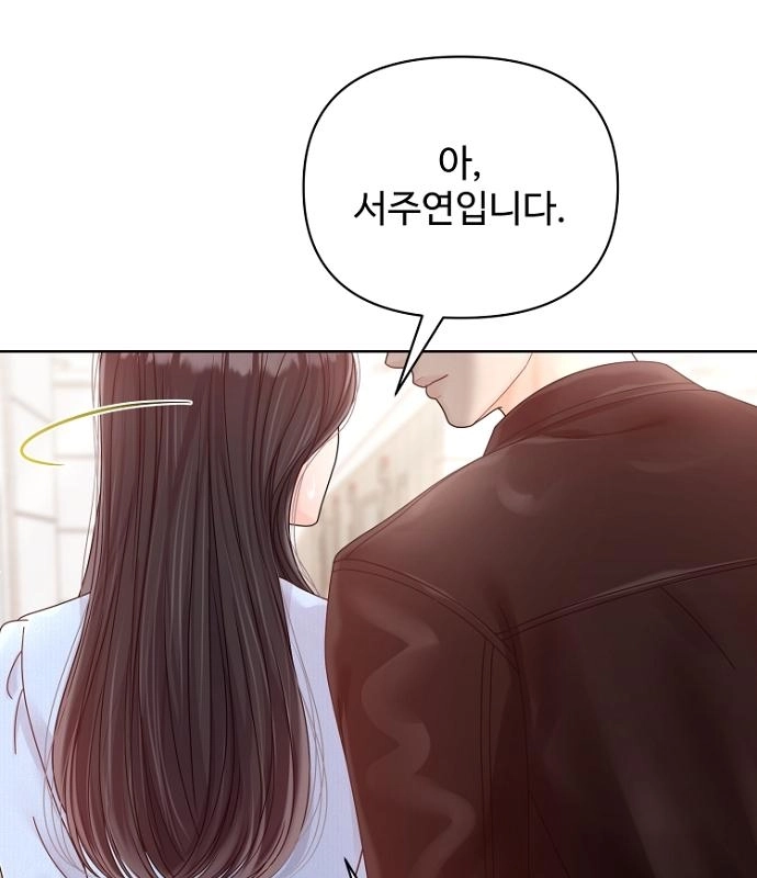 Read Sexy Noona chapter 42 image 114 on Lezhin
