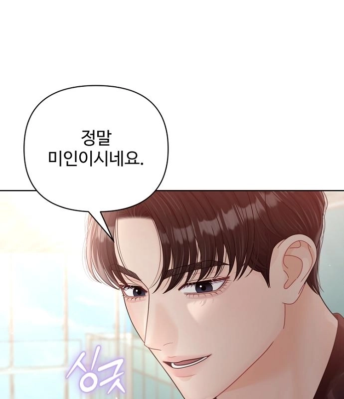 Read Sexy Noona chapter 42 image 118 on Lezhin