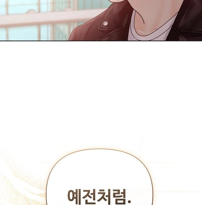 Read Sexy Noona chapter 42 image 119 on Lezhin