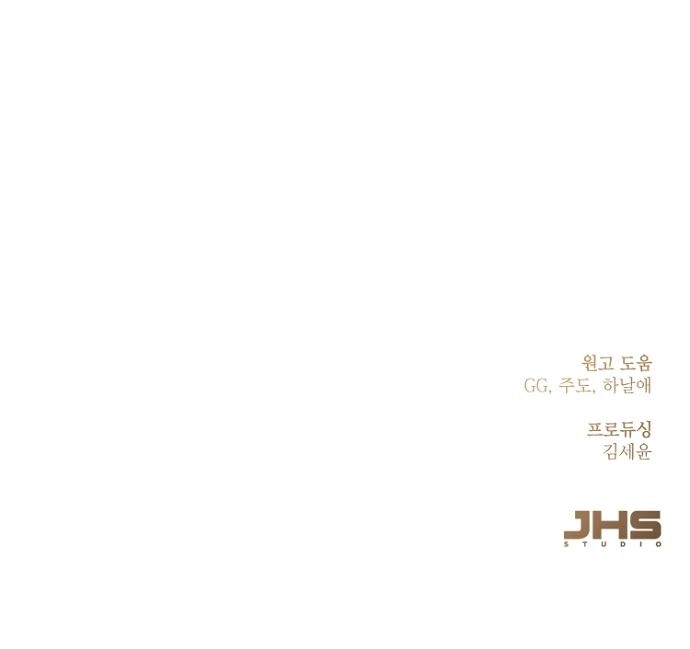 Read Sexy Noona chapter 42 image 122 on Lezhin