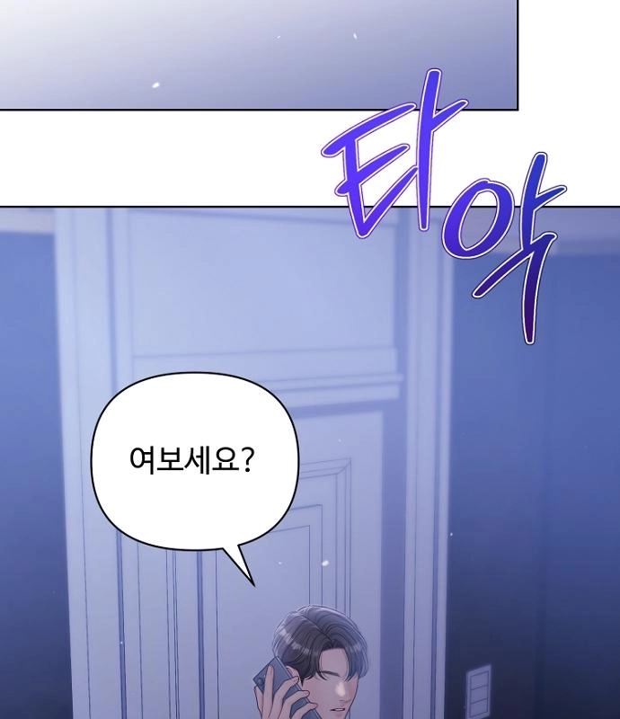 Read Sexy Noona chapter 42 image 17 on Lezhin