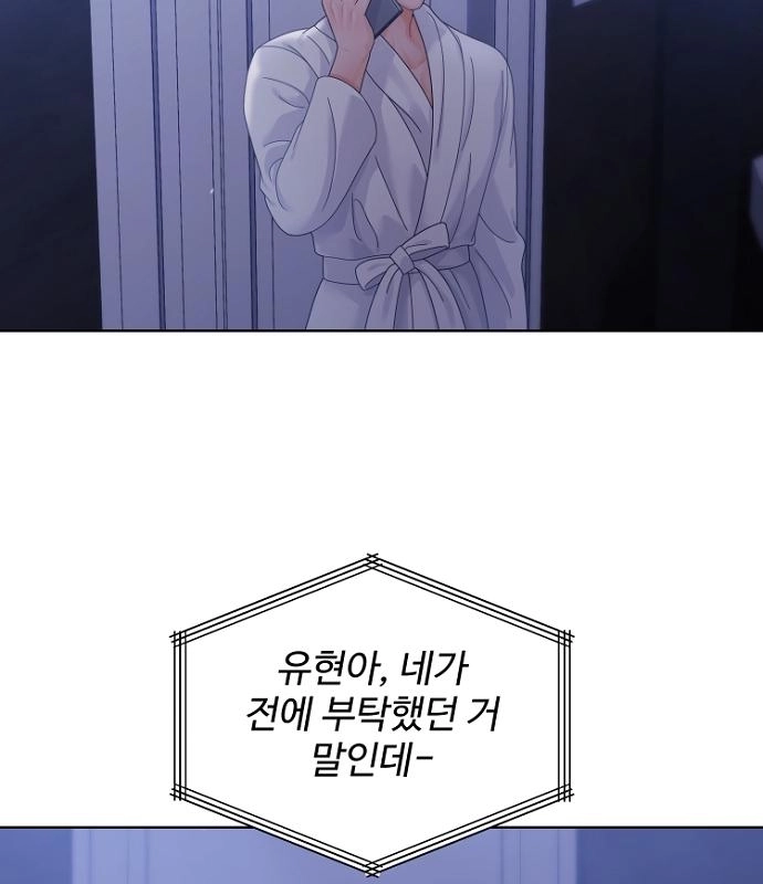 Read Sexy Noona chapter 42 image 18 on Lezhin