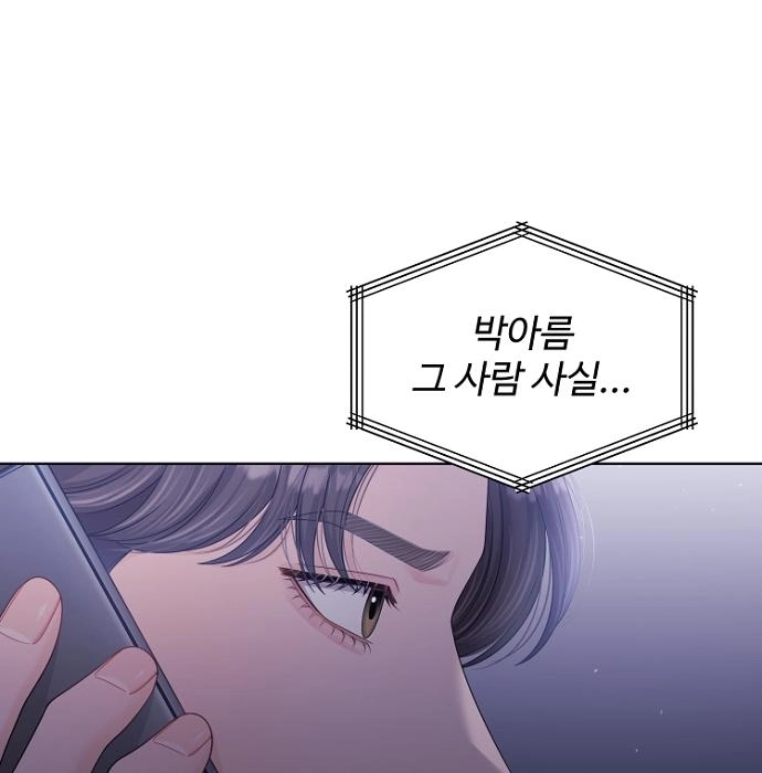 Read Sexy Noona chapter 42 image 20 on Lezhin