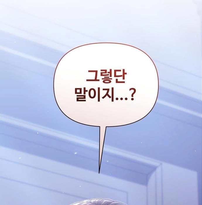 Read Sexy Noona chapter 42 image 24 on Lezhin