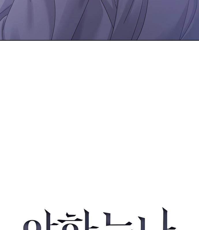 Read Sexy Noona chapter 42 image 26 on Lezhin