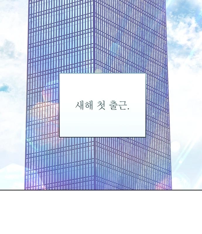 Read Sexy Noona chapter 42 image 29 on Lezhin
