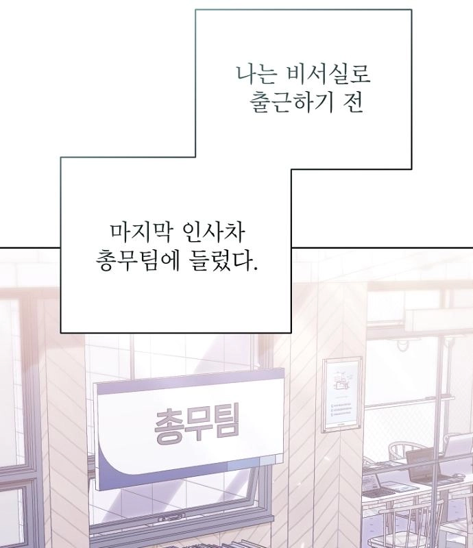 Read Sexy Noona chapter 42 image 30 on Lezhin