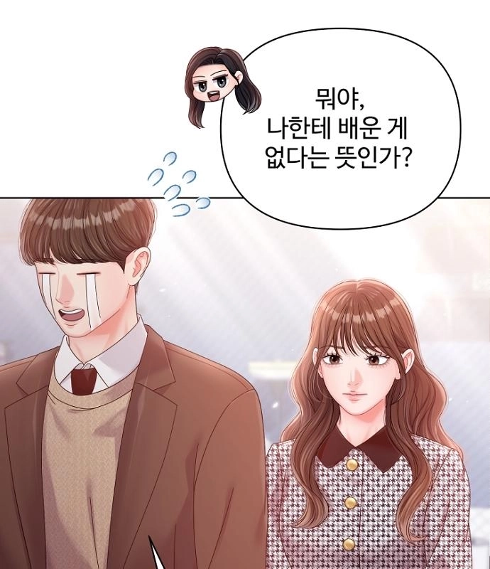 Read Sexy Noona chapter 42 image 34 on Lezhin