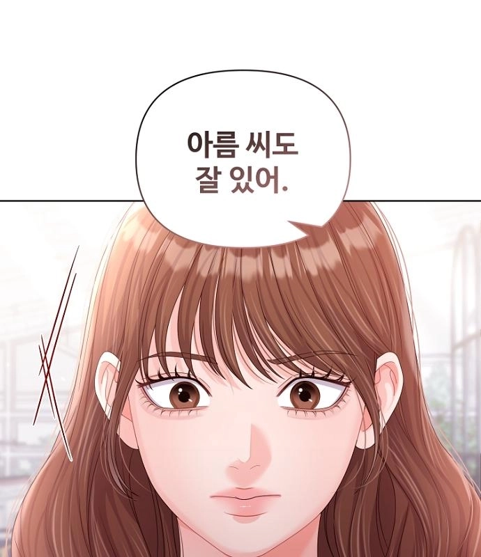 Read Sexy Noona chapter 42 image 37 on Lezhin
