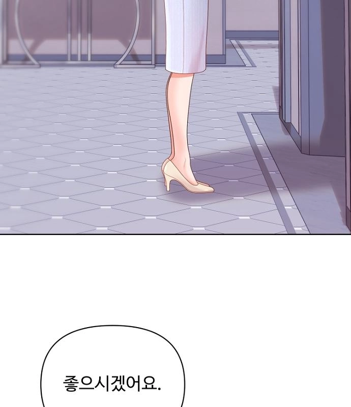 Read Sexy Noona chapter 42 image 42 on Lezhin