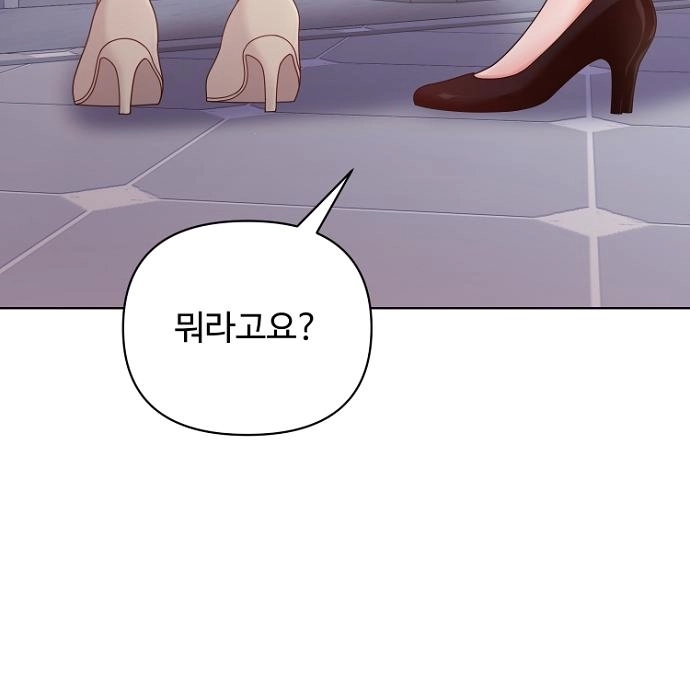 Read Sexy Noona chapter 42 image 47 on Lezhin