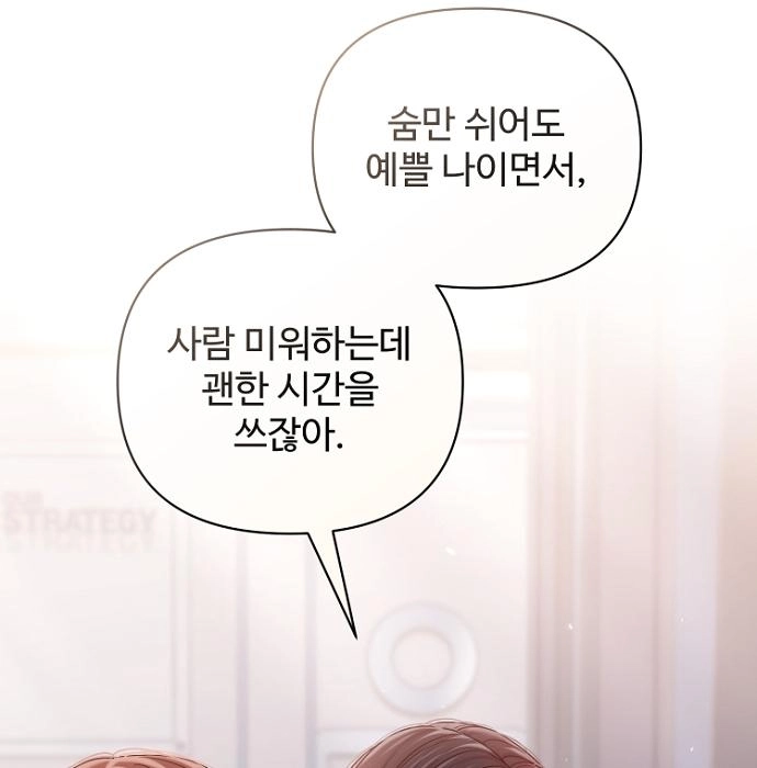 Read Sexy Noona chapter 42 image 48 on Lezhin