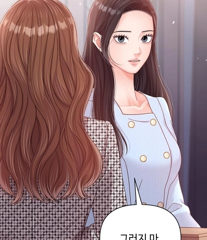 Read Sexy Noona chapter 42 image 49 on Lezhin