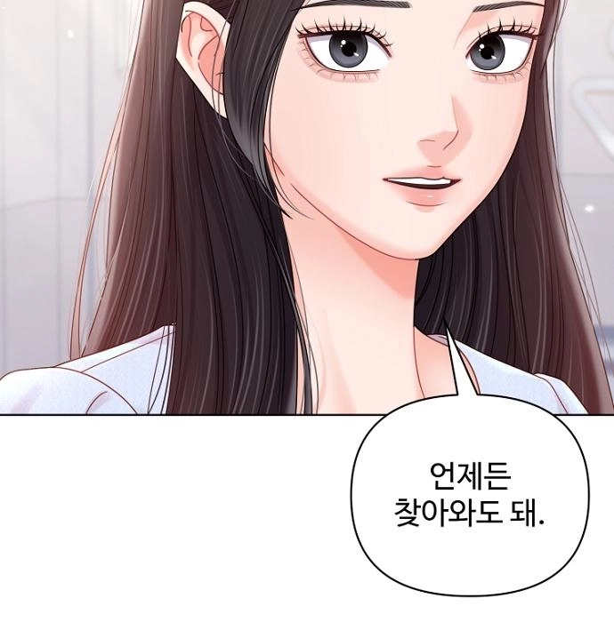 Read Sexy Noona chapter 42 image 51 on Lezhin