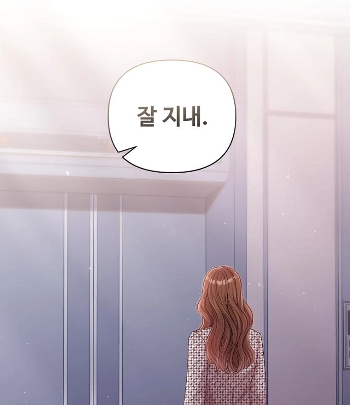 Read Sexy Noona chapter 42 image 54 on Lezhin
