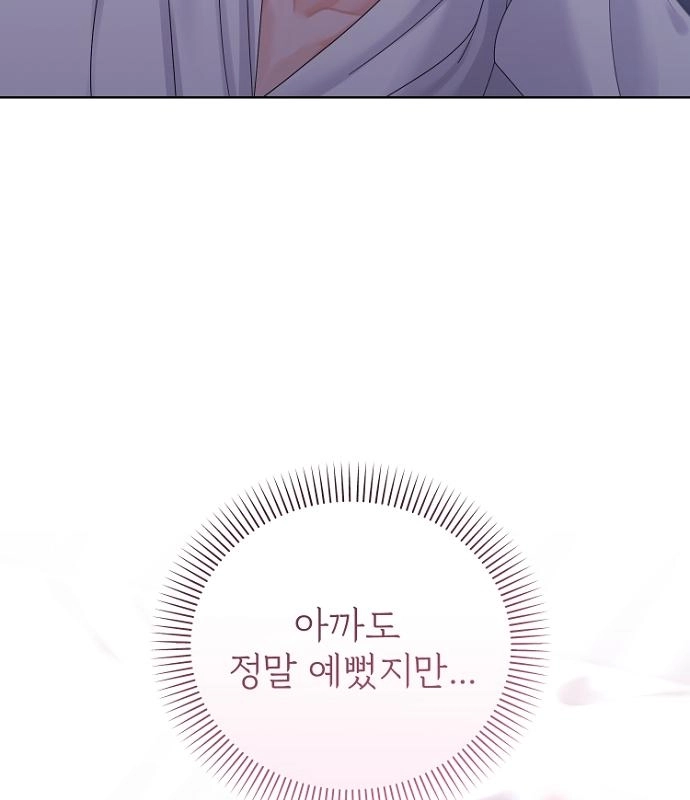 Read Sexy Noona chapter 42 image 6 on Lezhin