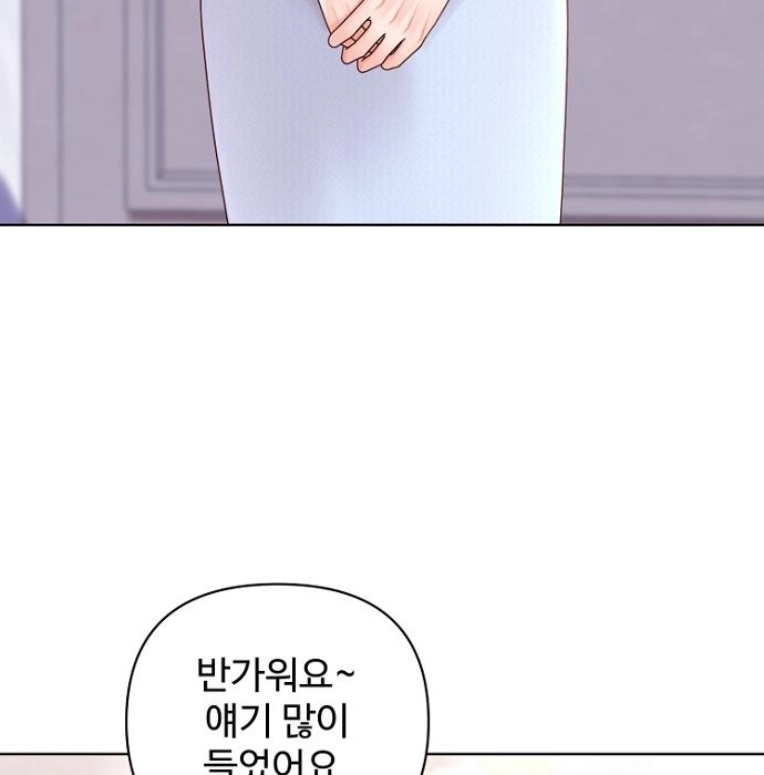 Read Sexy Noona chapter 42 image 60 on Lezhin
