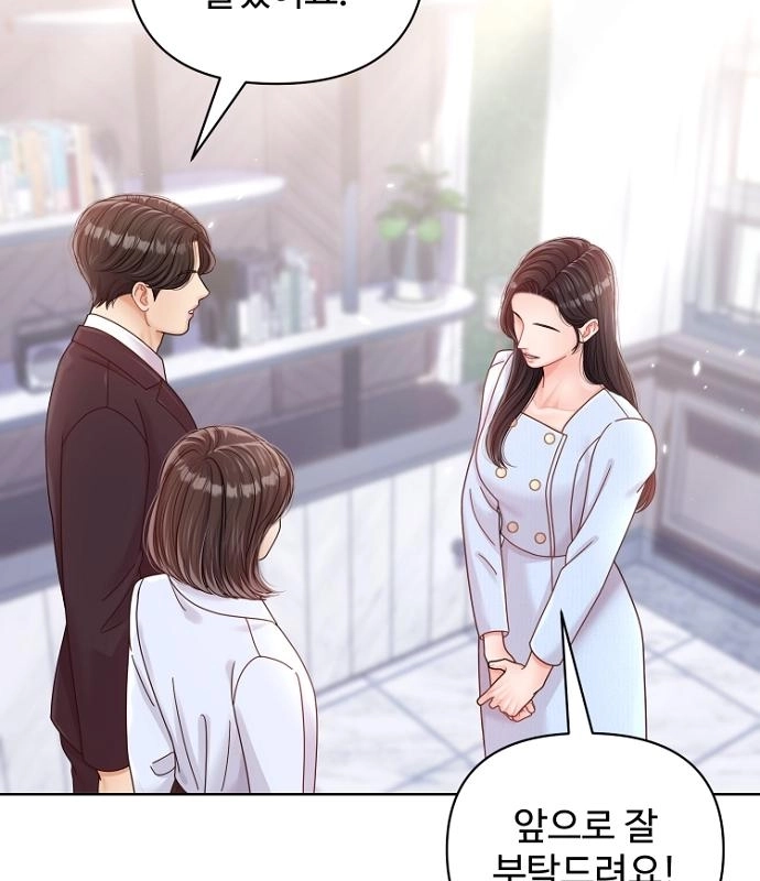 Read Sexy Noona chapter 42 image 61 on Lezhin