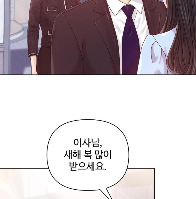 Read Sexy Noona chapter 42 image 63 on Lezhin
