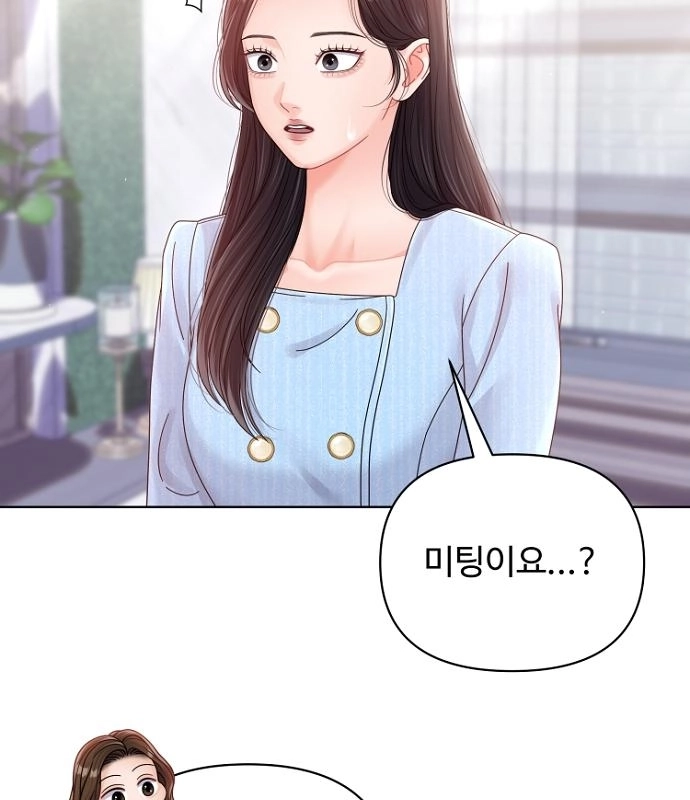 Read Sexy Noona chapter 42 image 66 on Lezhin
