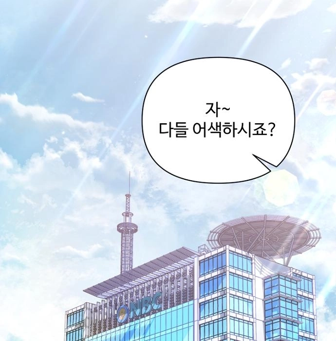 Read Sexy Noona chapter 42 image 68 on Lezhin