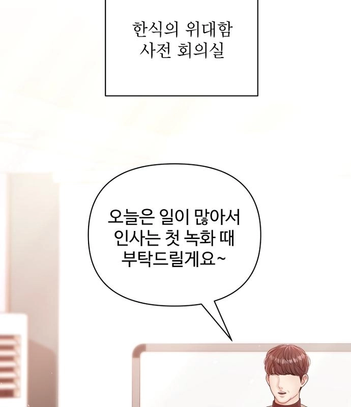 Read Sexy Noona chapter 42 image 70 on Lezhin