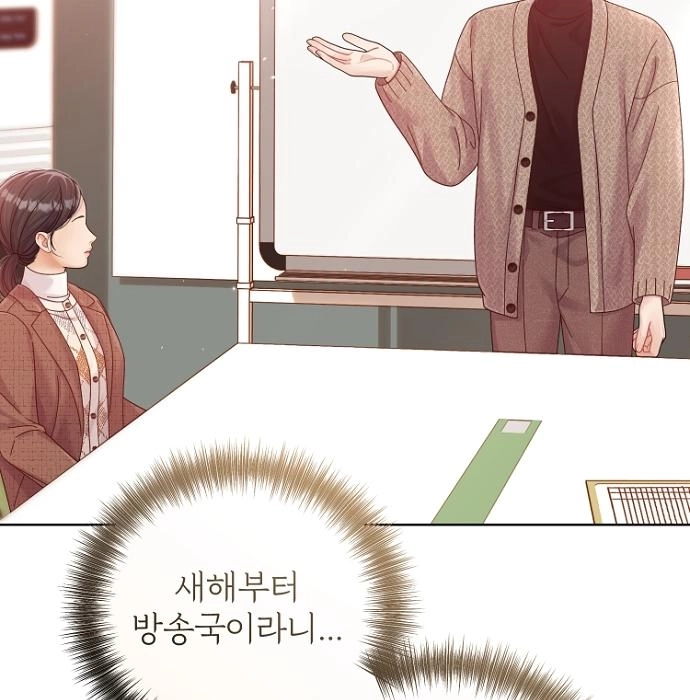 Read Sexy Noona chapter 42 image 71 on Lezhin