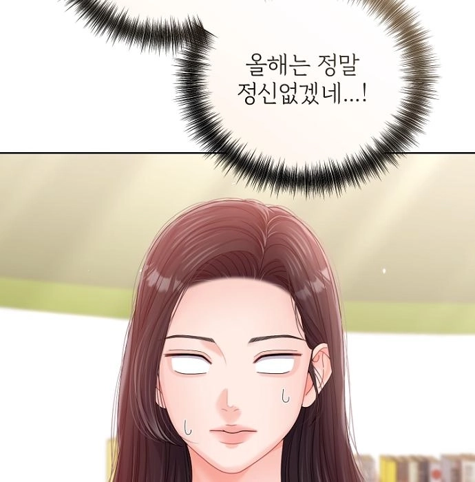 Read Sexy Noona chapter 42 image 72 on Lezhin