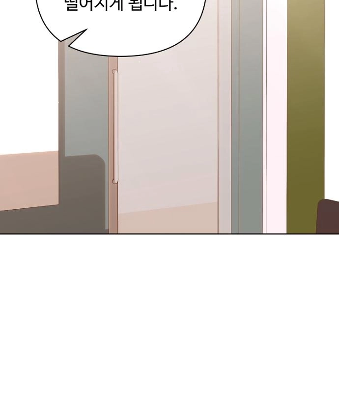 Read Sexy Noona chapter 42 image 74 on Lezhin