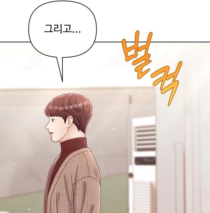 Read Sexy Noona chapter 42 image 75 on Lezhin