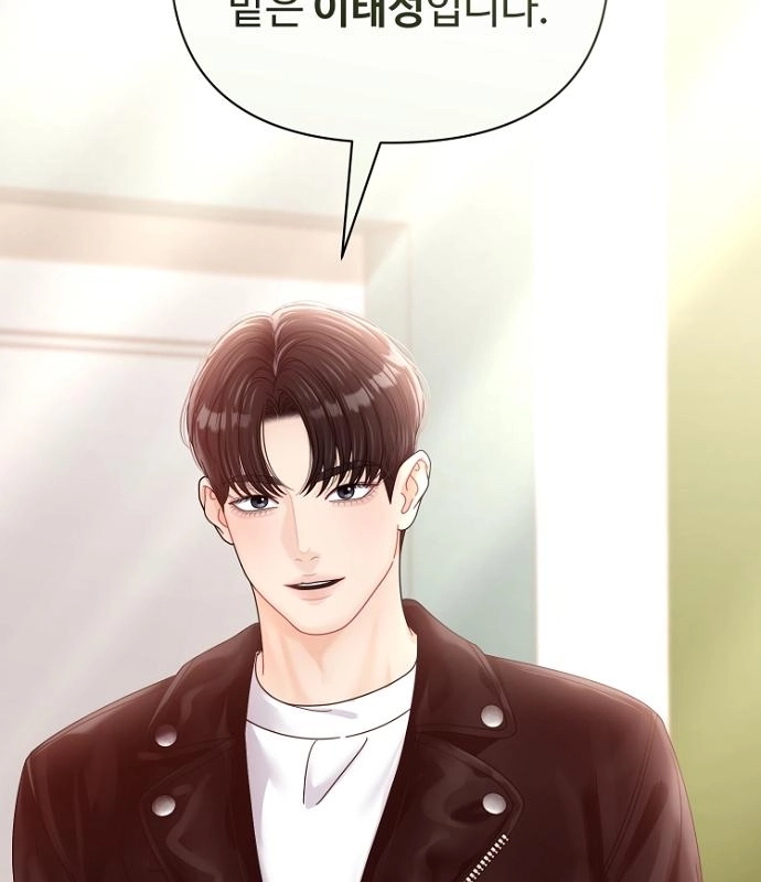 Read Sexy Noona chapter 42 image 77 on Lezhin