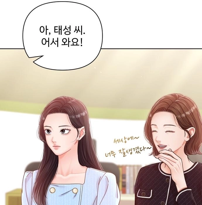 Read Sexy Noona chapter 42 image 79 on Lezhin