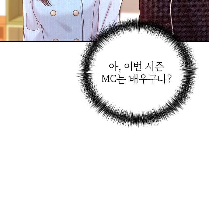 Read Sexy Noona chapter 42 image 80 on Lezhin