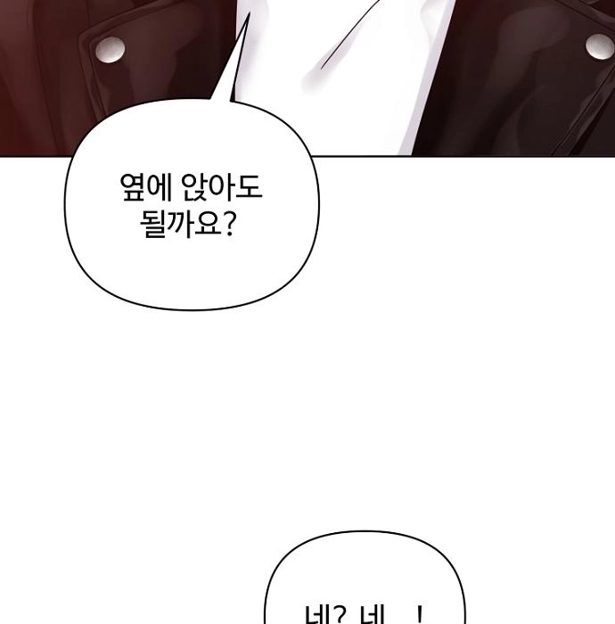 Read Sexy Noona chapter 42 image 83 on Lezhin