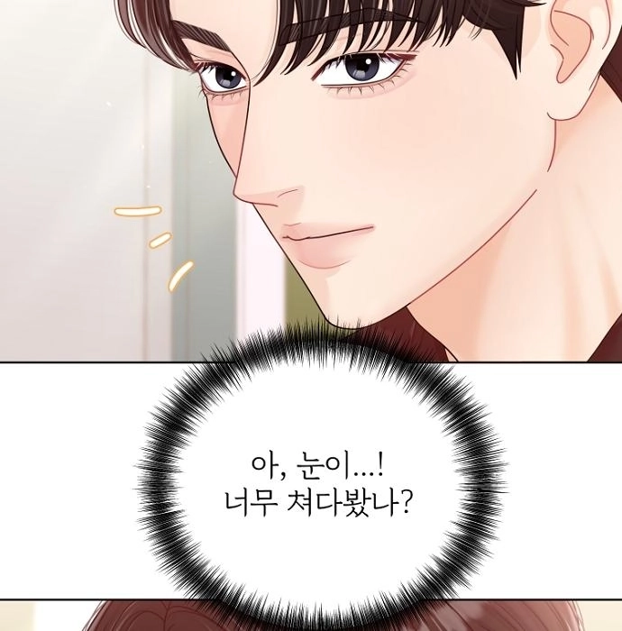 Read Sexy Noona chapter 42 image 88 on Lezhin